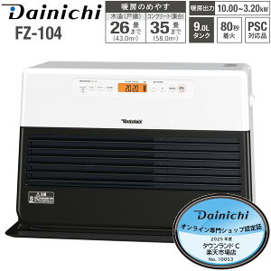 _Cj` Ζt@q[^[ ؑ 26 RN[g 35 eʃ^N 9L yRCPz DAINICHI ΖXg[u u[q[^[ FZ-104-WK FZ-104(WK)