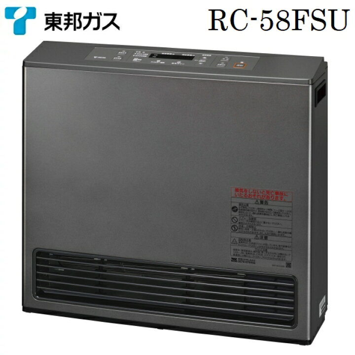 楽天市場】ガスファンヒーター 都市ガス 13A 東邦ガス リンナイ製 木造 