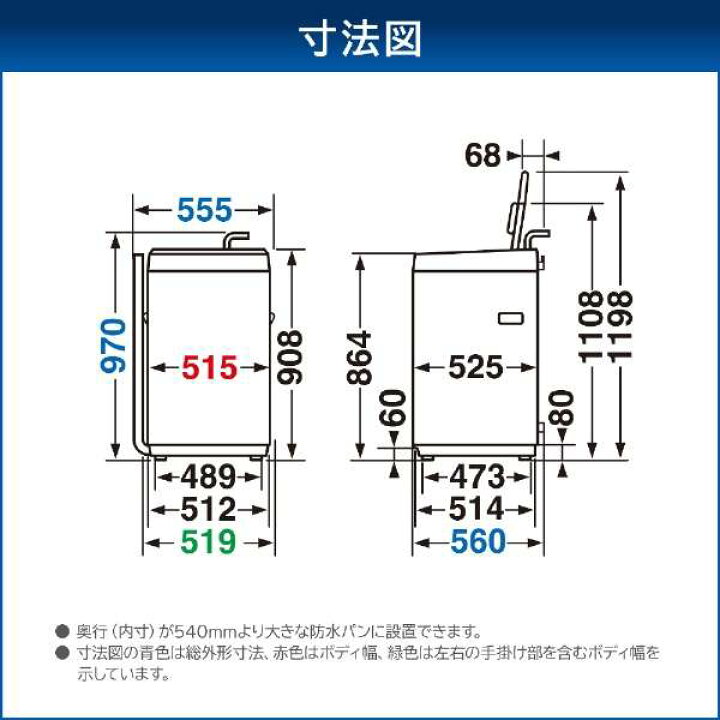 楽天市場】AW-5GA4(W) 東芝 全自動洗濯機 洗濯容量5kg 新生活に 