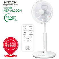 楽天市場】日立 扇風機 hef-al300cの通販