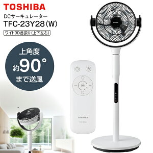  TOSHIBA DCT[L[^[ DC[^[@ rO@ rOt@ rO 3DU ㉺EU T[L[^[  @ R 23cm 7H^CvyRCPz 