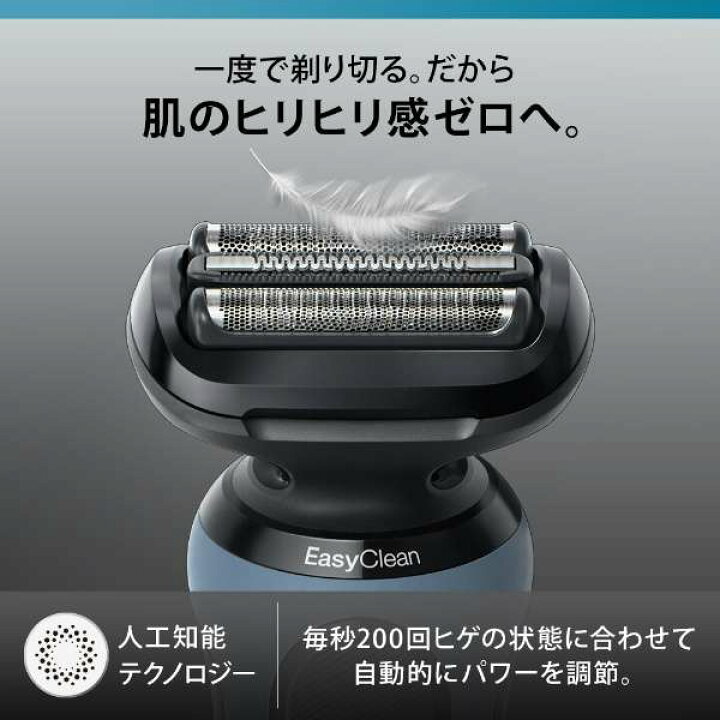 楽天市場】52-A1200S ブラウン Series5 電気シェーバー メンズ  