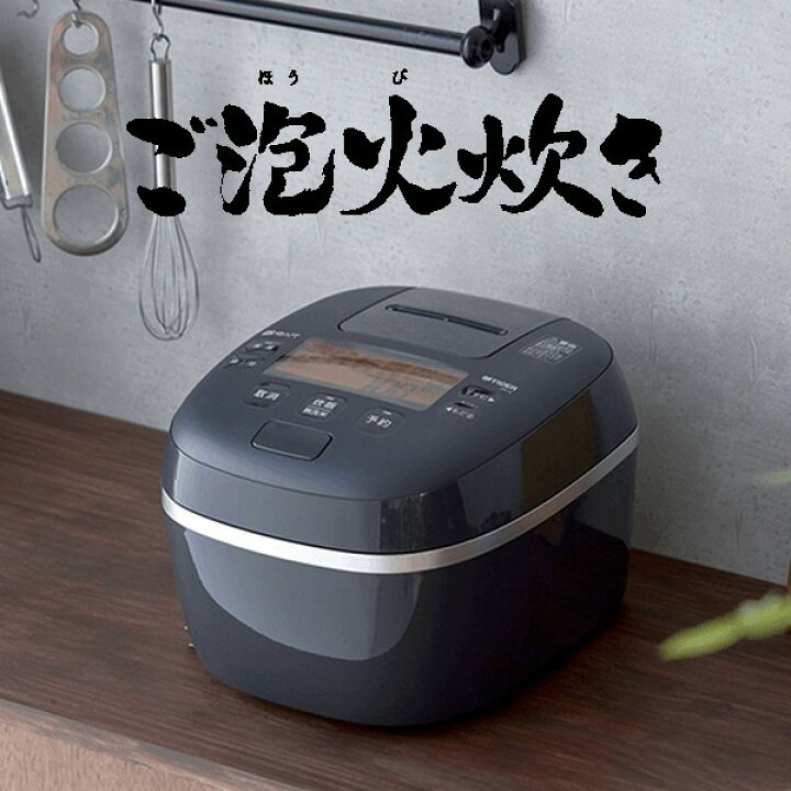 楽天市場】【送料無料】JPI-A100 KO 炊飯器 5.5合 タイガー 圧力IH  