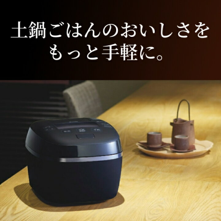 楽天市場】JPI-X100(WX) 炊飯器 5.5合 タイガー ご泡火炊き 圧力IH 