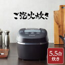 JPI-X100(KX) 炊飯器 5.5合 タイガー ご泡火炊き 圧力IH 炊飯ジャー 炊きたて【RCP】TIGER フォグブラック JPI-X100-KX