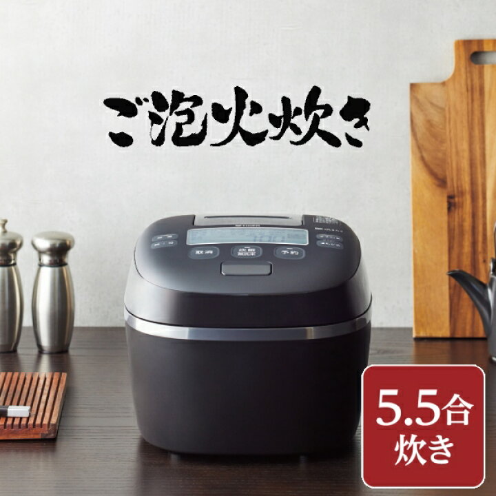 楽天市場】JPI-X100(KX) 炊飯器 5.5合 タイガー ご泡火炊き 圧力IH 