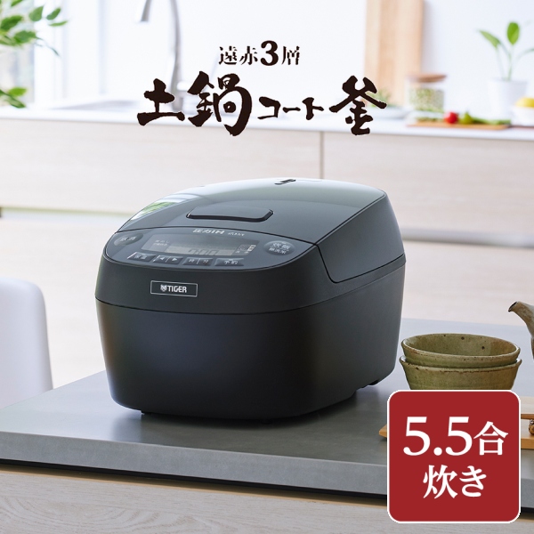 楽天市場】【送料無料】JPV-C100KG 炊飯器 5.5合 タイガー 圧力IH 炊飯 