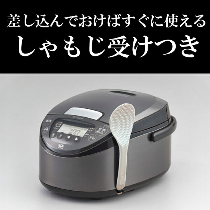 楽天市場】JPW-L100-HD 5.5合炊き タイガー IHジャー炊飯器 炊飯ジャー 