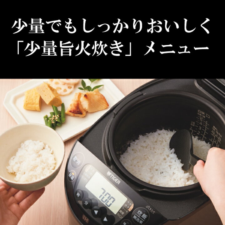 楽天市場】JPW-L100-HD 5.5合炊き タイガー IHジャー炊飯器 炊飯ジャー 