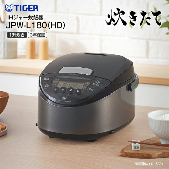楽天市場】JPW-L180HD 10合炊き 1升 タイガー IHジャー炊飯器 炊きたて 