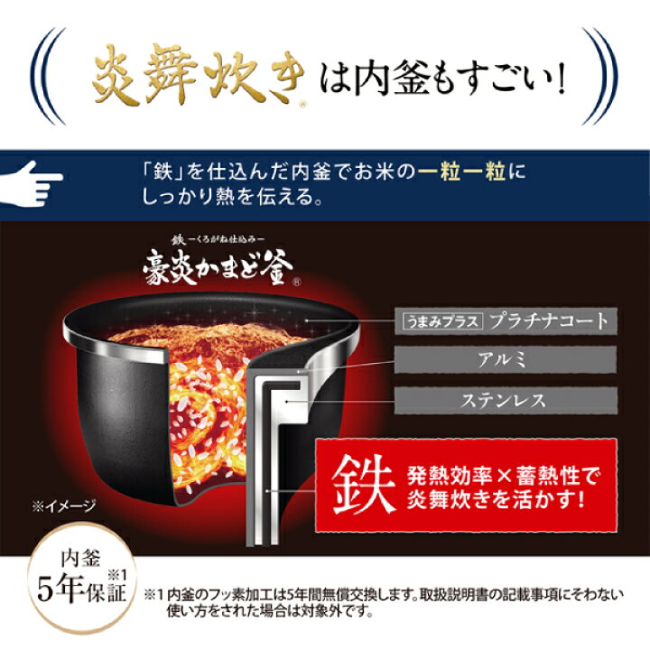 楽天市場】NW-FC10-WZ 象印 炎舞炊き 圧力IH炊飯ジャー 5.5合炊き 圧力 