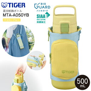 MTA-A050YB@^CK[@r@^fM{g  vbV{g XeX{g XeX}O{g@ۉۗΉyRCPzTIGER@@0.5L(500ml)@CG[u[ MTA-A050(YB)@MTAA05