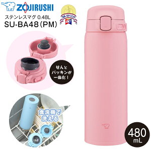 �ۈ� �����^�b�`�}�O �X�e�����X�}�O�{�g�� �V�[�����X���� �^��2�d�܂ق��т� �ۉ��ۗ� ���� �X�|�[�c�h�����N�Ή� �H��􂢊����@�Ή� �X���C�h���b�N �R���p�N�g�T�C�Y 0.36L/0.48L�yRCP�z Z