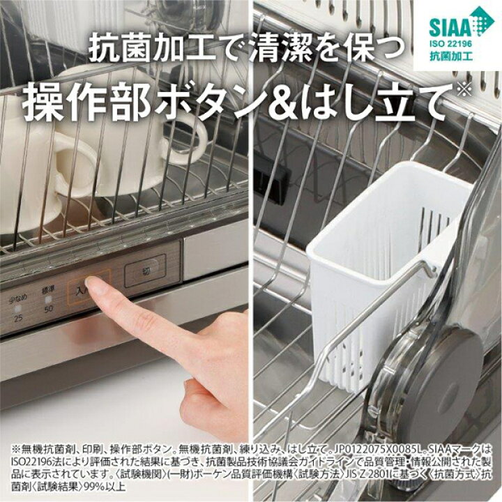 楽天市場】TK-ST30A-H 食器乾燥器 三菱キッチンドライヤー 三菱電機 