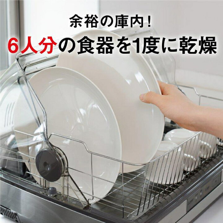 楽天市場】TK-ST30A-H 食器乾燥器 三菱キッチンドライヤー 三菱電機 