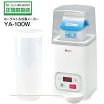 楽天市場】東芝 ヨーグルトメーカー TYM－1000－Wの通販