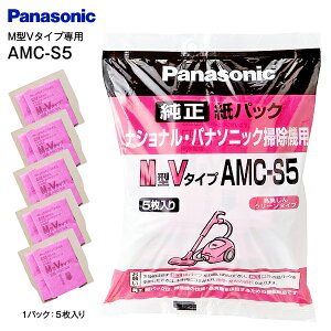 AMC-S5 pi\jbNpbNtB^[ N[i[pbN(5/pbNN[i[|@p)yRCPz PANASONIC AMCS5
