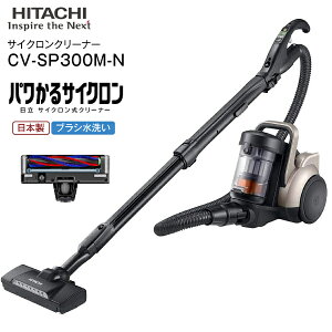 (HITACHI)@TCNN[i[ pTCN@|@@TCNN[i[(TCN|@)yRCPz{ CLEANER@CgS[h CV-SP300M-N CV-SP300M(N)