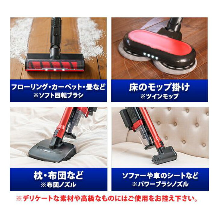 楽天市場】スティッククリーナー マルチ コードレス掃除機 電動モップ 