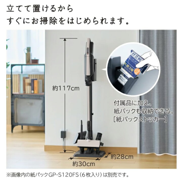 楽天市場】日立 かるパックスティック PKV-BK50P(C)とGP-S120FS 日立 