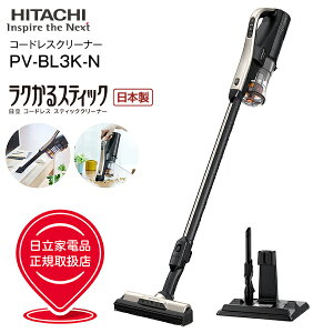 PV-BL3K(N) ���� �|���@ ���N����X�e�B�b�N 2Way �R�[�h���X�|���@ �X�e�B�b�N�N���[�i�[ �n���f�B�N���[�i�[ ���{�� �y�� �T�C�N�����X�e�B�b�N�^�N���[�i�[ �yRCP�zHITACHI CLEANER ���C�g�S�[��