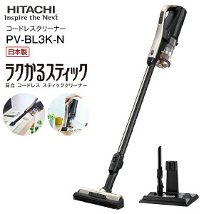 PV-BL3K(N)  |@ NXeBbN 2Way R[hX|@ XeBbNN[i[ nfBN[i[ { y TCNXeBbN^N[i[ yRCPzHITACHI CLEANER CgS[