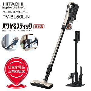 PV-BL50L(N) ���� �|���@ �p������X�e�B�b�N 2Way �X�e�B�b�N�N���[�i�[ �n���f�B�N���[�i�[ �X�^���h���[�d��t�� �R���p�N�g���[ �X�e�B�b�N�^�N���[�i�[ ���{���yRCP�zHITACHI CLEANER ���C�g�S