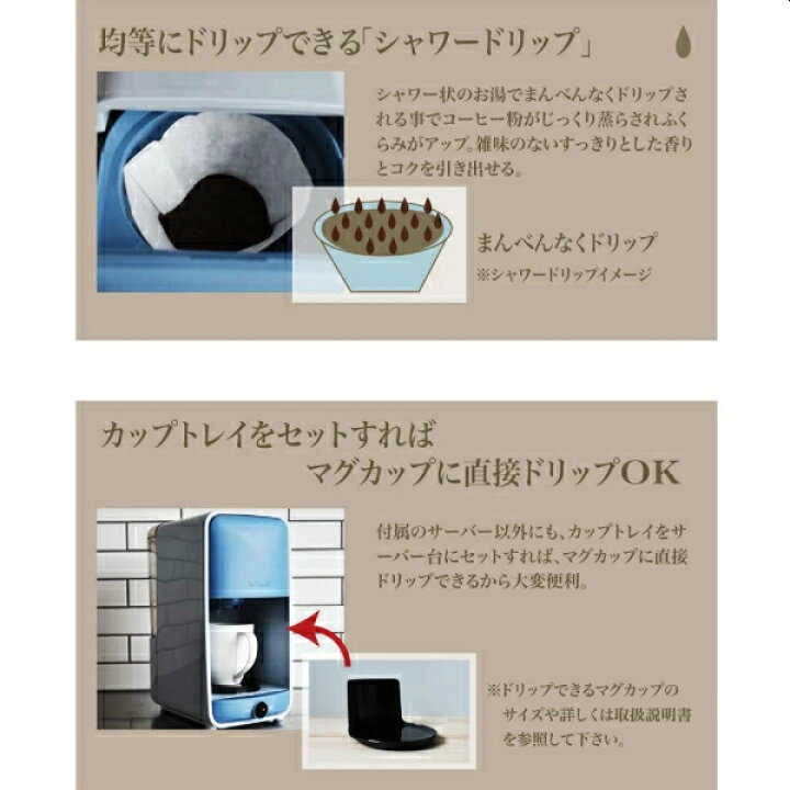 有名ブランド タイガー魔法瓶 ADC-A060 TD BROWN タイガー魔法瓶 ADC-A060(TD) BROWN
