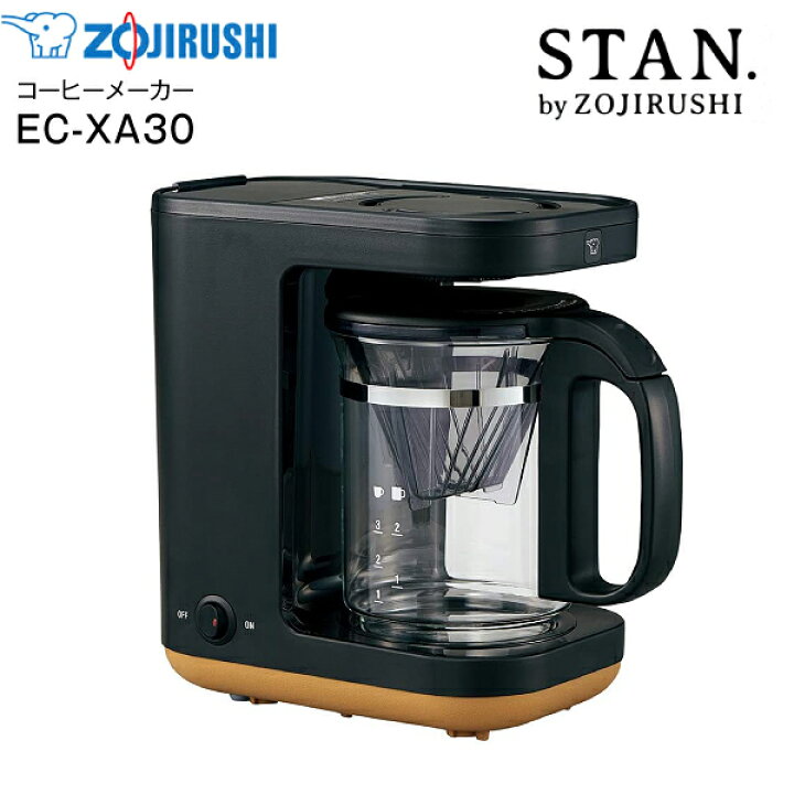 楽天市場】STAN. EC-XA30 象印 コーヒーメーカー スタン ZOJIRUSHI 