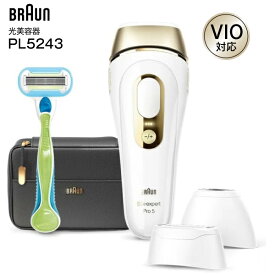 PL-5243 正規品 ブラウン 光脱毛器 シルクエキスパート Pro5 BRAUN 家庭用 光美容器 VIO対応 顔 全身ムダ毛ケア IPLフラッシュ式 ポーチ付き 脱毛器 痛くない メンズ レディース 男女兼用 兼用 おすすめ ギフト【RCP】Silk expert PL5243
