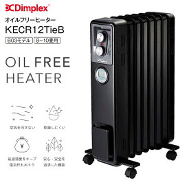 Dimplex　オイルフリーヒーター KECR B03モデル　クリーン暖房　8～10畳用【RCP】ディンプレックス　ブラック　KECR12TieB