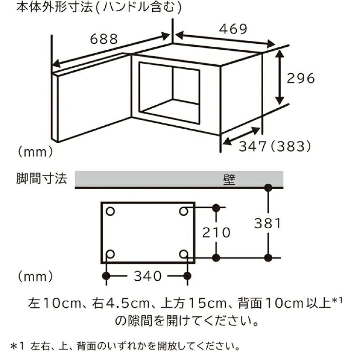 ☆日立 HITACHI HMR-FT19A 電子レンジ◇2024年製・ひろびろ・清潔 