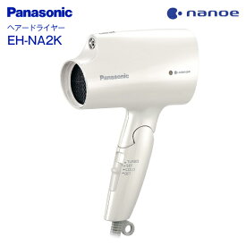 EH-NA2K-W ドライヤー パナソニック ナノケア 速乾ノズル付き nanocare 【RCP】 Panasonic ヘアードライヤー ホワイト EH-NA2K(W)