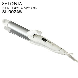 サロニア ストレートアイロンの通販 価格比較 価格 Com