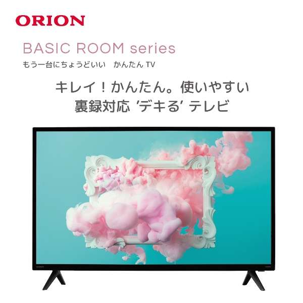 楽天市場】オリオン ORION 液晶テレビ 32v型 ダブルチューナー内蔵 外