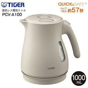 PCV-A100-CU �^�C�K�[���@�r(TIGER)�@���C���X�d�C�P�g��(�d�C��������)�@�X�s�[�h���Ƃ��@�e��1L�@QUICK&SAFE+�@�X�`�[�����X�@�������ň��S�yRCP�z�@TIGER�@PCV-A100CU�@�A�[�o���x�[�W���@PCV-A100(CU)