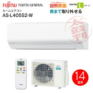 AS-L405S2(W) xmʃ[l@[GAR@4.0kW@nocriaL mNALV[Y@2025Nf O鑗H MM \tgN[(hC)@N[ Co[^[g[GA