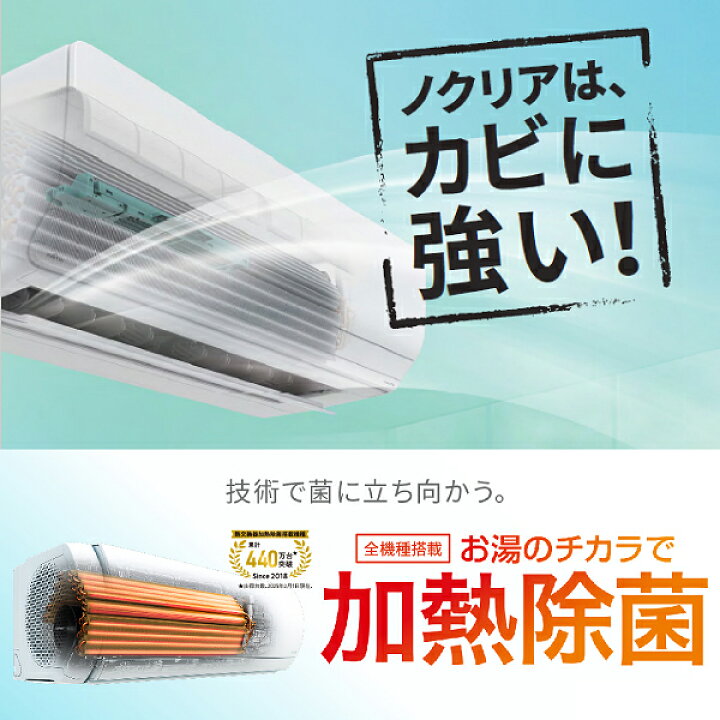 楽天市場】AS-L225S(W) (富士通)ゼネラル ルームエアコン2.2kW nocria 