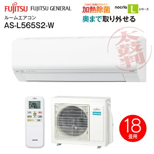 AS-L565S2(W) xmʃ[l@[GAR@5.6kW@nocriaL mNALV[Y@2025Nf O鑗H MM \tgN[(hC)@N[ Co[^[g[GA