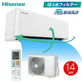 HA-S40F2(W) 冷房 暖房 ルームエアコン 14畳 自動立体気流スイング ダブルクリーンシステム 清潔 熱交換器どっちも解凍洗浄 内部クリーン Hisense 4.0kW 主に14畳用【RCP】ハイセンス HA-S40E2(W)の後継機種 HA-S40F2-W