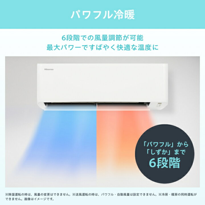 楽天市場】Hisense パワフル冷暖 エアコン HA-S40H2-W 主に14畳用 単相 