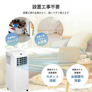 �X�|�b�g�G�A�R�� HPAC-22S �N�[���[ 2.0(2.2)kW �H���s�v �ړ��\ �u���^ ���u���G�A�R�� ���� �h���C �������� �ߗފ��� 2026�NNEW���f�� ���x���m�@�\ �╗ ���� ��}R32 �n�C�Z���X ���p�l���t��