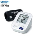 【送料無料】血圧計 HCR-7202 上腕式血圧計 オムロン 小型 軽量 コンパクト 管理医療機器【RCP】OMRON デジタル自動血圧計 HCR7202