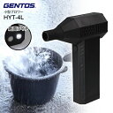 ジェントス ブロワー WORK GEAR 疾風 はやて 小型 130,000rpm 45m/s USB充電式 底面 LEDライト 明るさ120ルーメン 清…