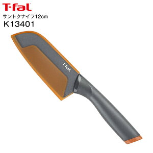 OiCt  12cm T-Fal V Lvɑ劈 ~j ^тɕ֗ȕیJo[tyRCPzeBt@[ tbVLb` TgN iCt K13401