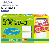 楽天市場】トレビーノ スーパー 高除去の通販