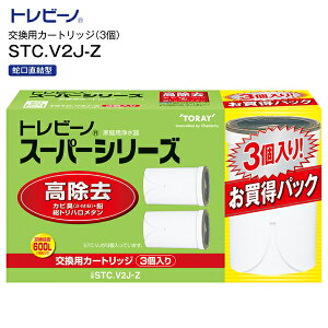  TORAY gr[m@֌^ gr[mX[p[V[Y ƒp򐅊pJ[gbW(3) ^Cv yRCPz STC.V2J-Z