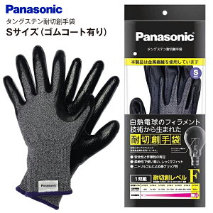 y[ւ͂zyszS̃pi\jbN ^OXeϐؑn ̂ЂSR[g Md̃tBgZp琶܂ꂽōx̑ϐؑnxF OK J