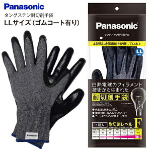 y[ւ͂zyszS̃pi\jbN ^OXeϐؑn ̂ЂSR[g Md̃tBgZp琶܂ꂽōx̑ϐؑnxF OK J