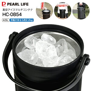 p[ ^fM N[[{bNX ^ ~j ACXRei 4.5L ybg{g  X Ȃǂ̎^тɁyRCPzPEARL LIFE ubN HC-854